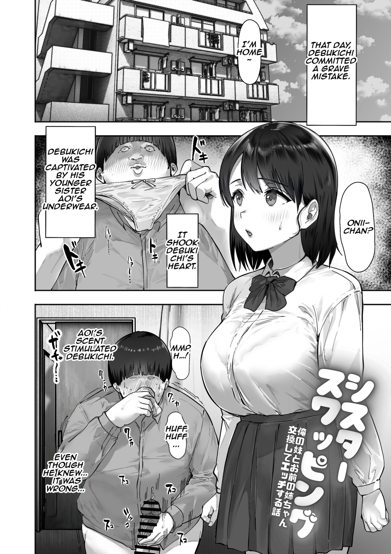 Hentai Manga Comic-Sister Swapping ~A Story About Exchanging My Little Sister and Your Older Sister for Sex~-Read-2